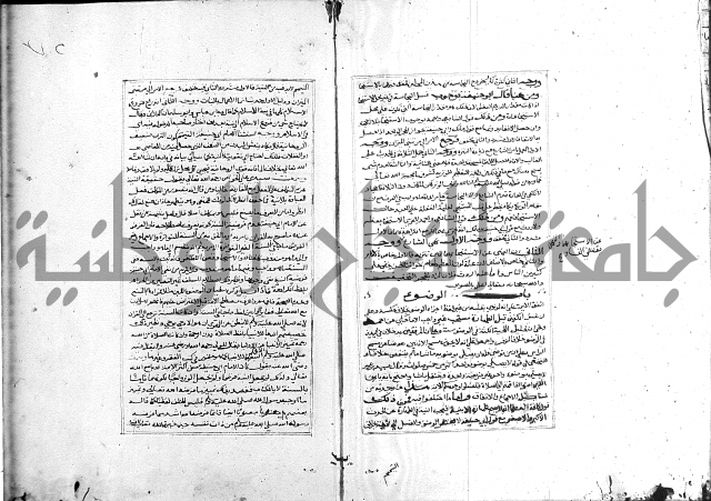 الميزان الشعرانية 