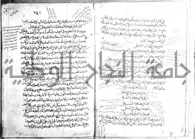 تلخيص المفتاح