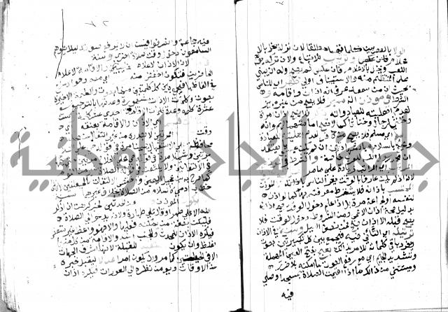 مواهب الصمد 