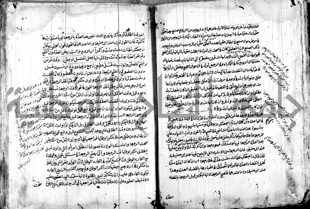 حل المواضيع المغلقة - شرح وقاية الرواية  