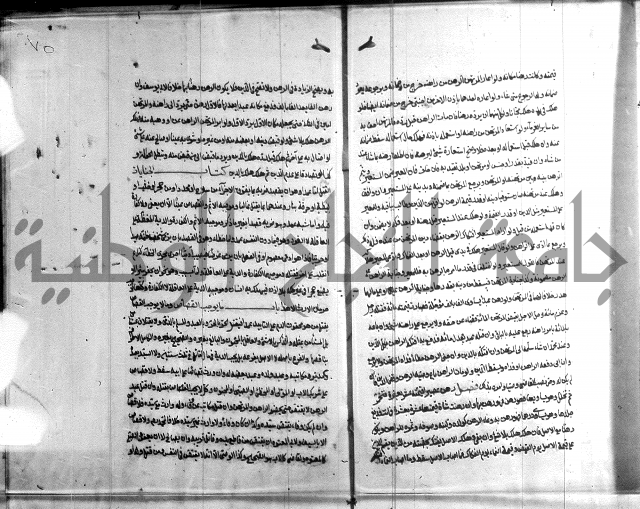 ملتقى الابحر الحلبي