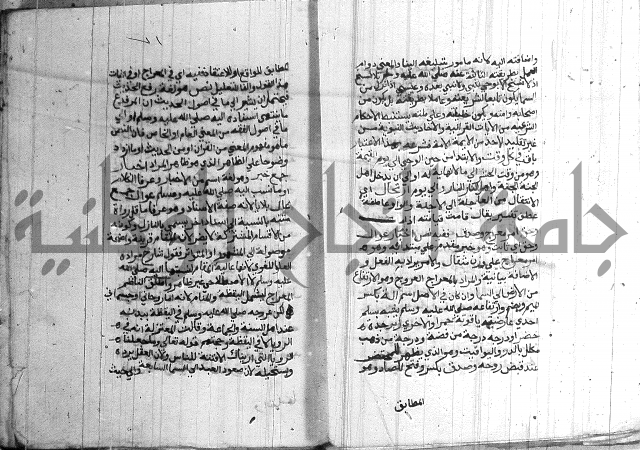 درج المعالي 