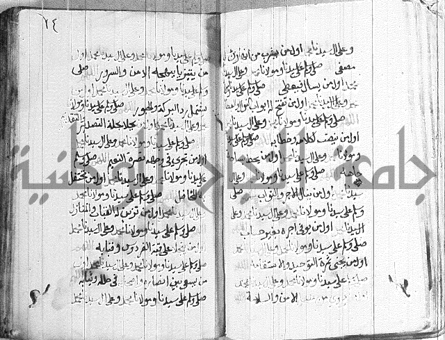 في الصلاة على النبي