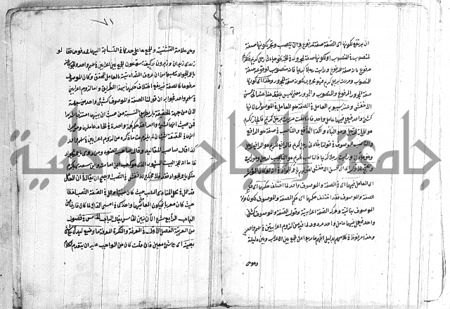 الانتاج المؤلف 