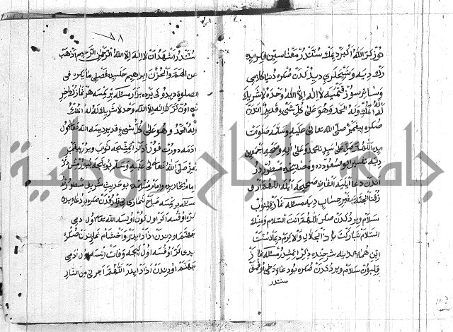 مسائل الصلاة 