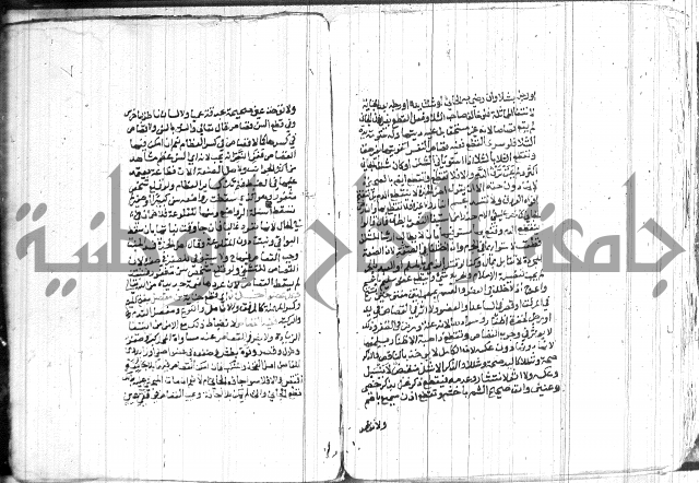 شرح الاقناع 