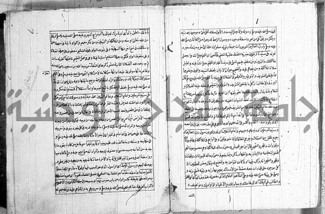 المنح الالهيات  