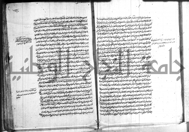 شرح المواقف 