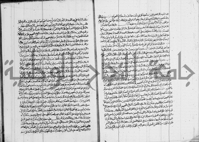 العناية في شرح الهداية 