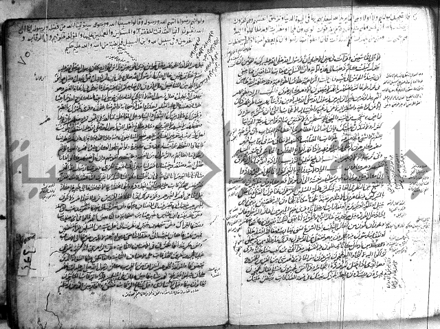 حاشية في تفسير القران