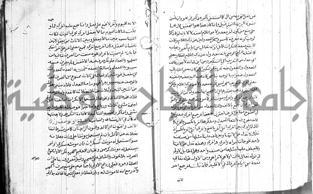 العقود الجوهرية 