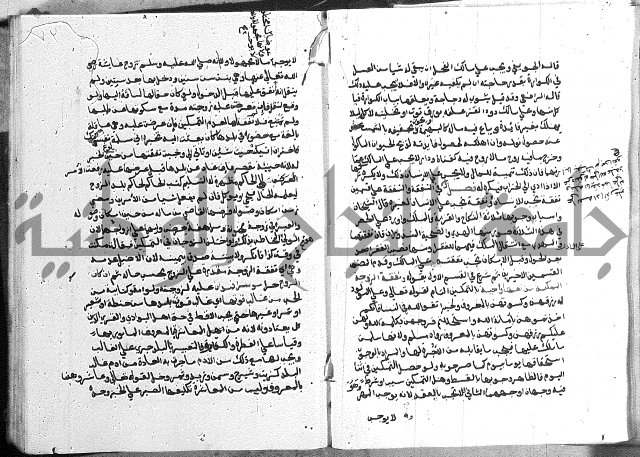 كتاب الفرائض