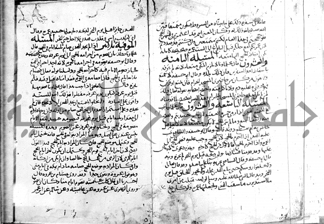 احكام القران ج1