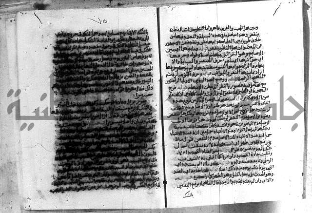 حواشي على الاقناع