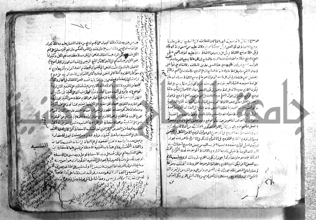 شرح تلخيص المفتاح