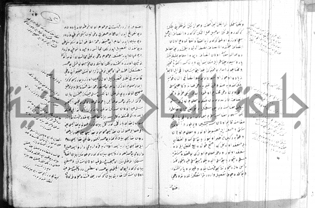 كتاب بالتركية