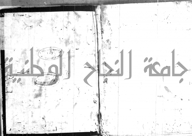 كتاب بالتركية2