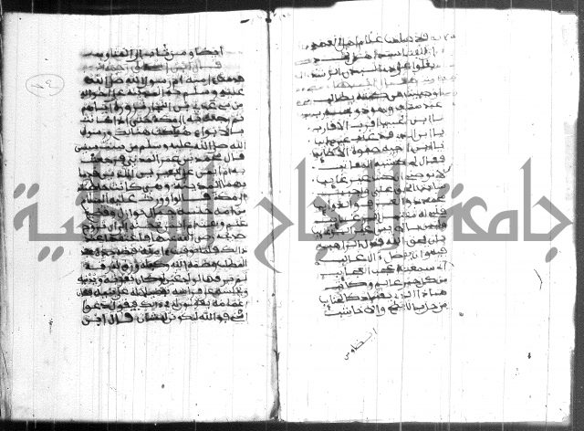 فضائل رمضان