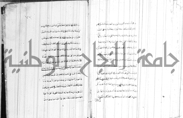 ضوء في علم النحو