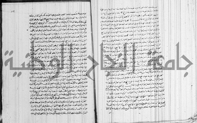 تنبية الغافل