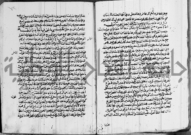 كتاب في النحو