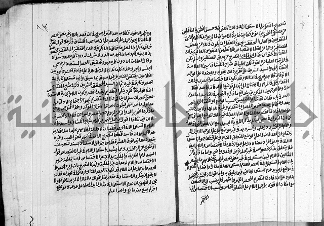 انوار الطالبين