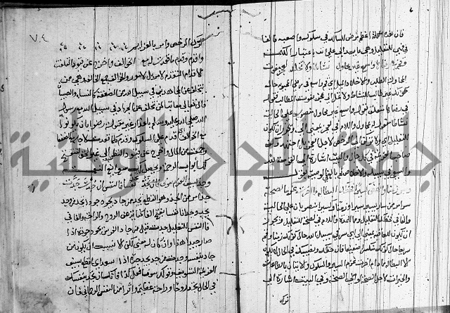 شرح اسرار التوحيد 