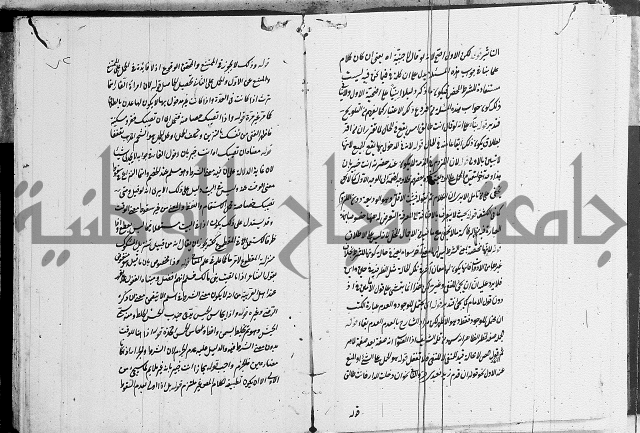 تعليقات على شرح المنار