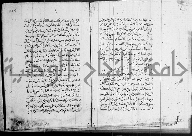 كشف المشكلات 