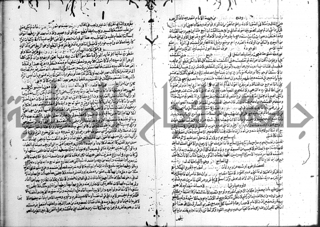 شرح المنهاج ج4