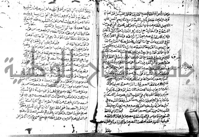 حاشية الدلجي على العصام (غاية الارادات)