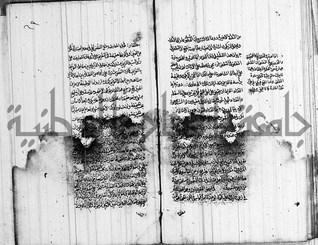 الرسالة الحسينية 