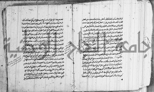 تحرير القواعد المنطقية