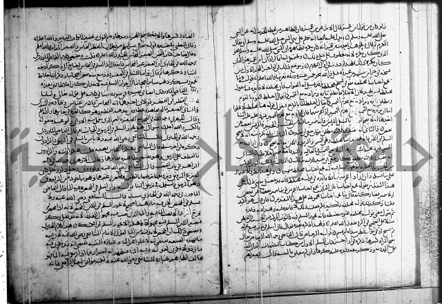 كتاب في الفقة 2