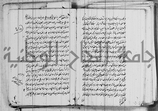 كتب بالفارسية