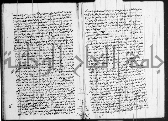 تفسير البيضاوي