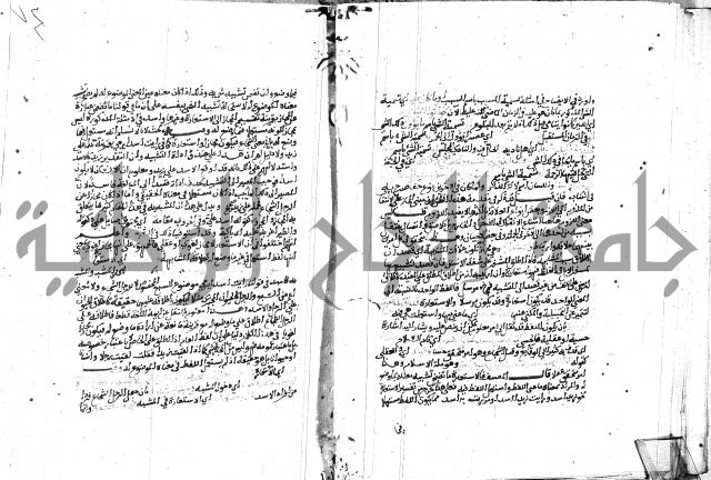 المختصر ل سعد الدين التفتازاني