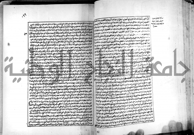 شرح القسطلاني على صحيح البخاري