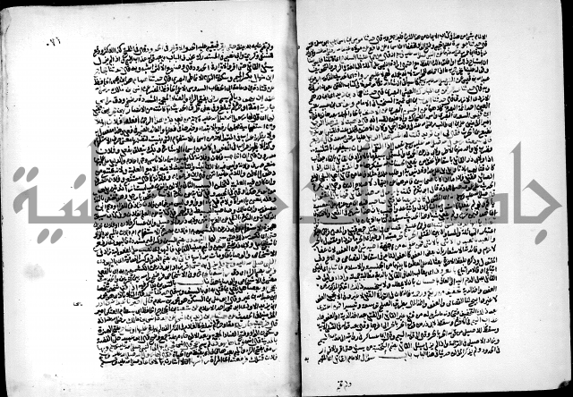 ارشاد الساري لشرح البخاري