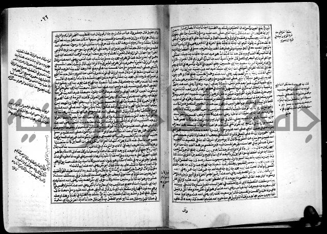 ارشاد الساري لشرح البخاري القسطلاني