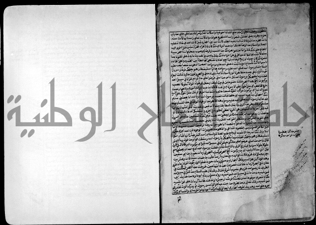 ارشاد الساري لشرح صحيح البخاري