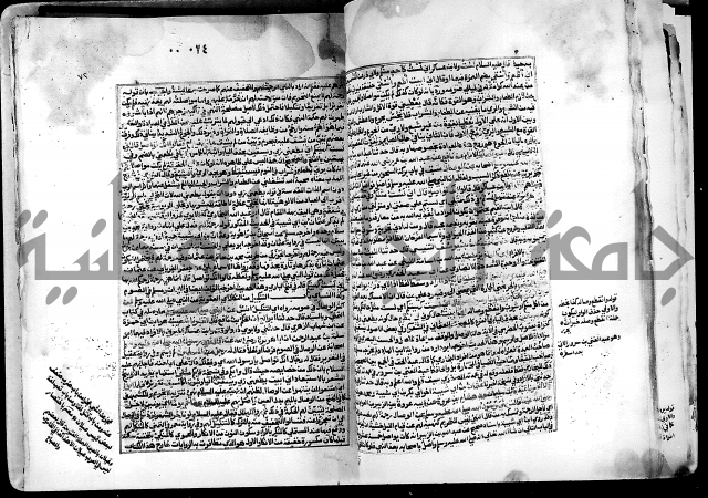 شرح صحيح البخاري على القسطلاني ج 1