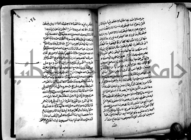 الحبائك في اخبار الملائك 