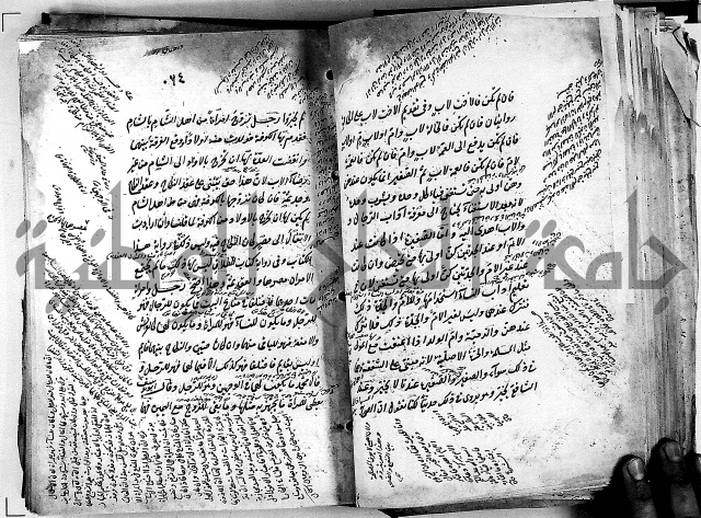 مذهب ابي حنيفة في الفقة