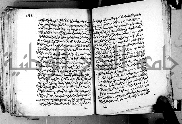 فتاوى احمد زائد الغزي 