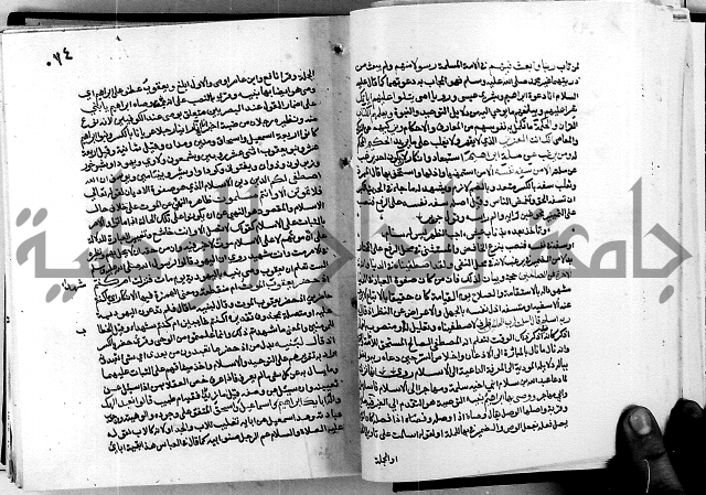 معالم التنزيل واسرار التأويل ج1