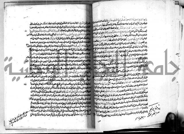 معالم التنزيل واسرار التأويل ج2