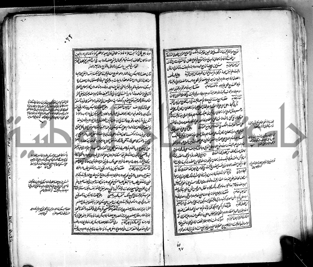 من مخطوطات الحاج نمر النابلسي 