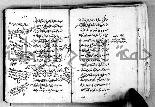 مجموع مجهول