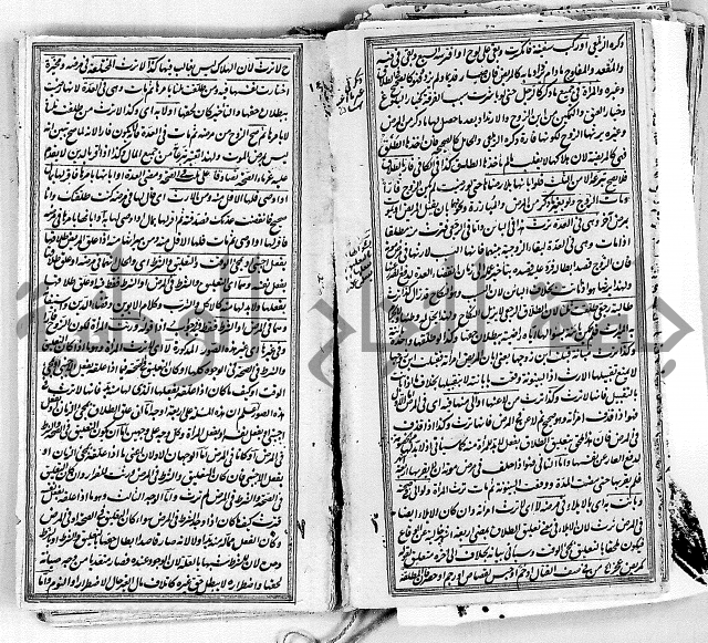 درر الحكام في شرح غرر الاحكام 